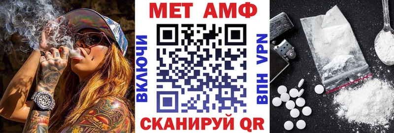 АМФЕТАМИН Premium  Белый 