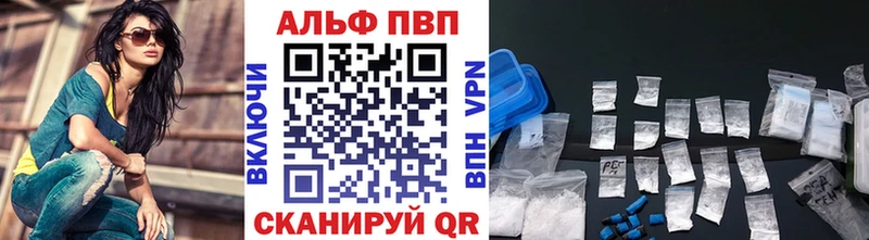 Alpha PVP СК Белый