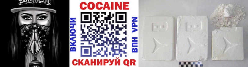 COCAIN 99% Белый