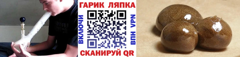 ГАШ индика сатива  mega вход  Белый 