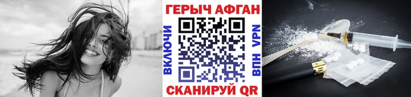 Героин гречка  купить наркоту  kraken как зайти  Белый 
