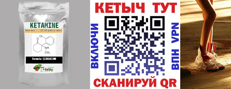 купить закладку  Белый  omg как зайти  Кетамин ketamine 