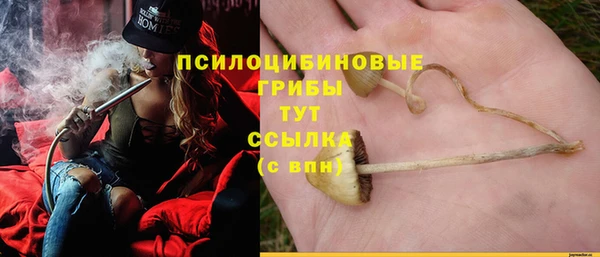 марки nbome Балахна