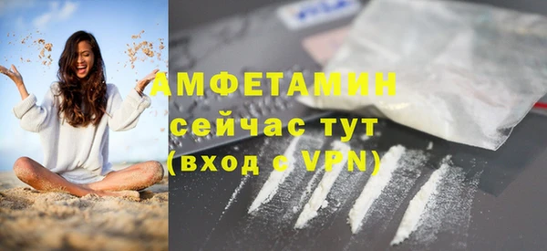 ПСИЛОЦИБИНОВЫЕ ГРИБЫ Баксан