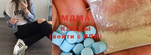 ПСИЛОЦИБИНОВЫЕ ГРИБЫ Баксан