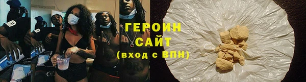 марки nbome Балахна