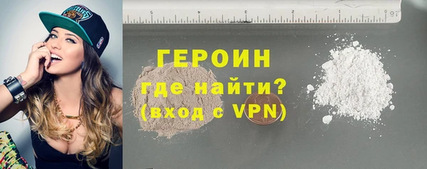 марки nbome Балахна