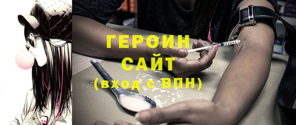 марки nbome Балахна