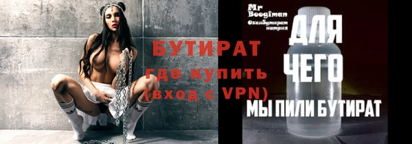 кокс Балабаново