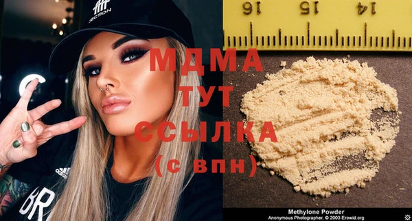 марки nbome Балахна
