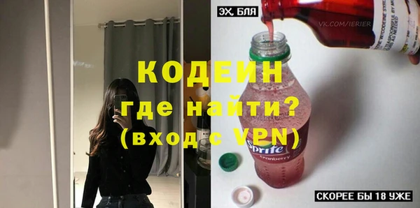 ПСИЛОЦИБИНОВЫЕ ГРИБЫ Баксан