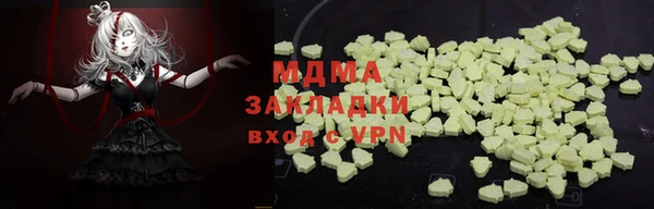 бутират Остров