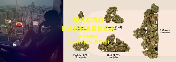марки nbome Балахна