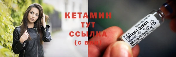марки nbome Балахна
