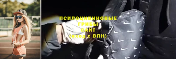 марки nbome Балахна