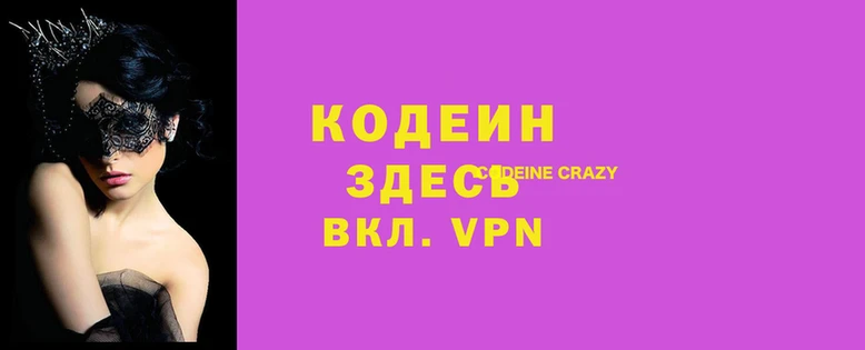 apvp Иннополис