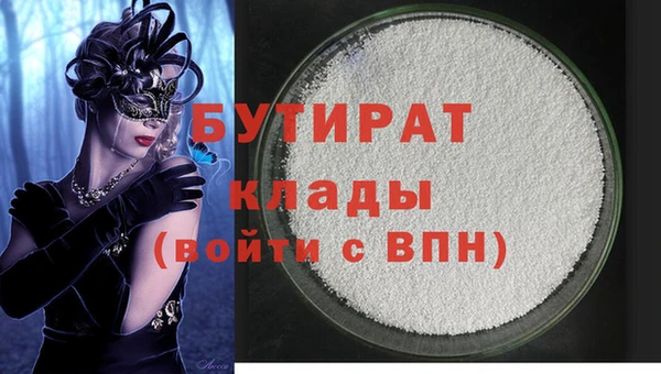 ПСИЛОЦИБИНОВЫЕ ГРИБЫ Баксан