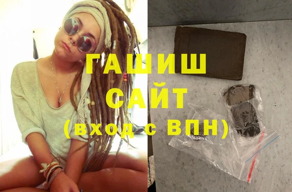 ПСИЛОЦИБИНОВЫЕ ГРИБЫ Баксан