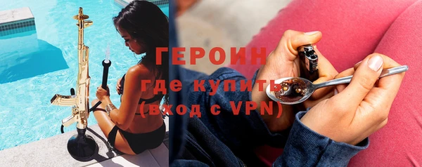 ПСИЛОЦИБИНОВЫЕ ГРИБЫ Баксан