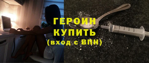 сатива Осташков