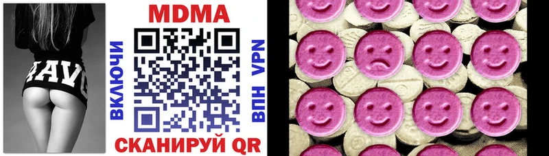 купить наркотики цена  Белый  МДМА молли 