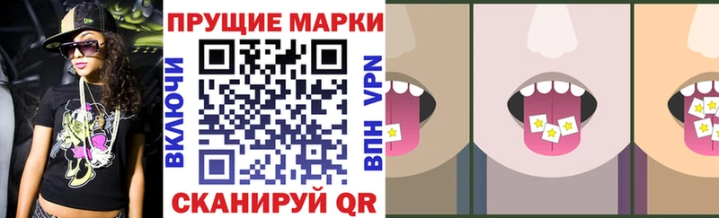 Наркотические марки 1,5мг  цены наркотик  Белый 