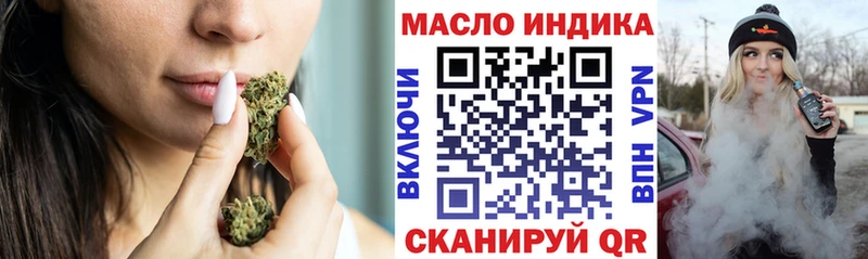 ТГК гашишное масло  Белый 